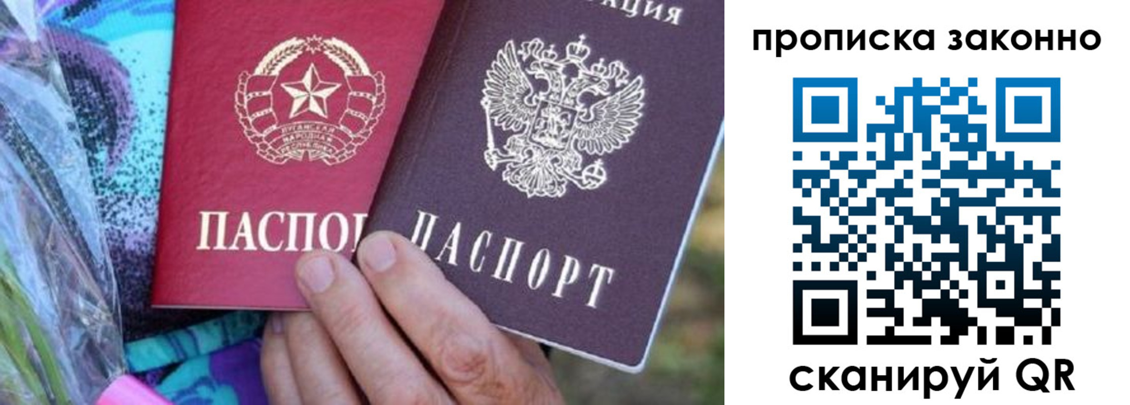найти адрес прописки в Чулыме