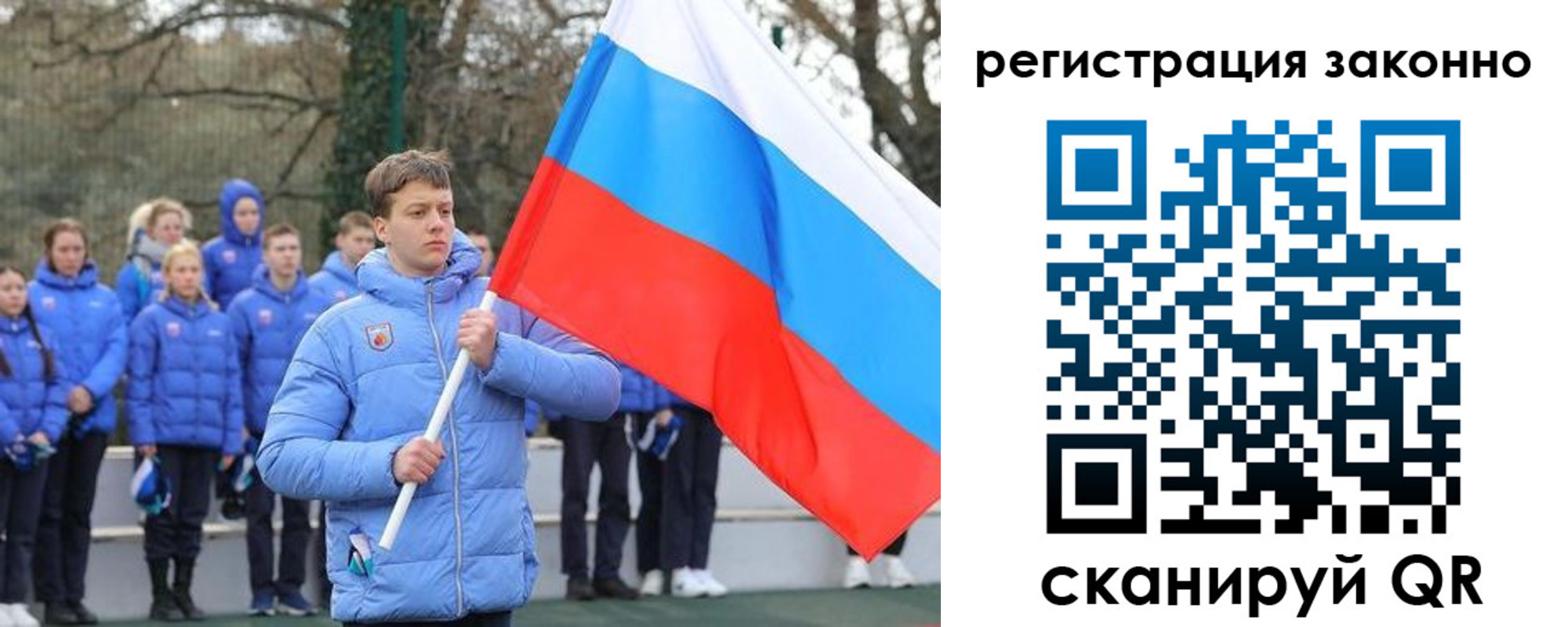 временная регистрация купить в Чулыме